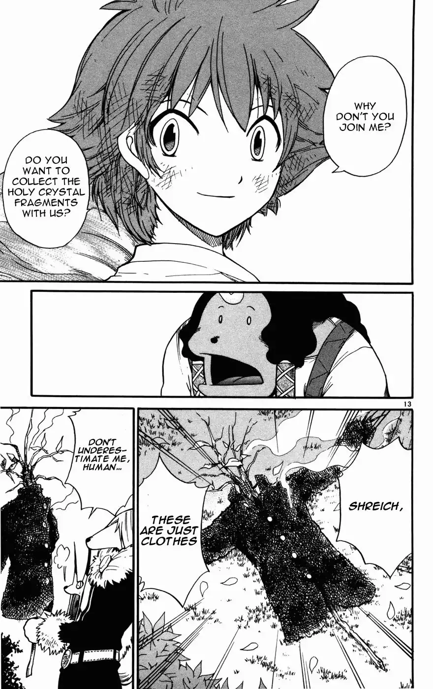 Seikesshou Albatross Chapter 12 13